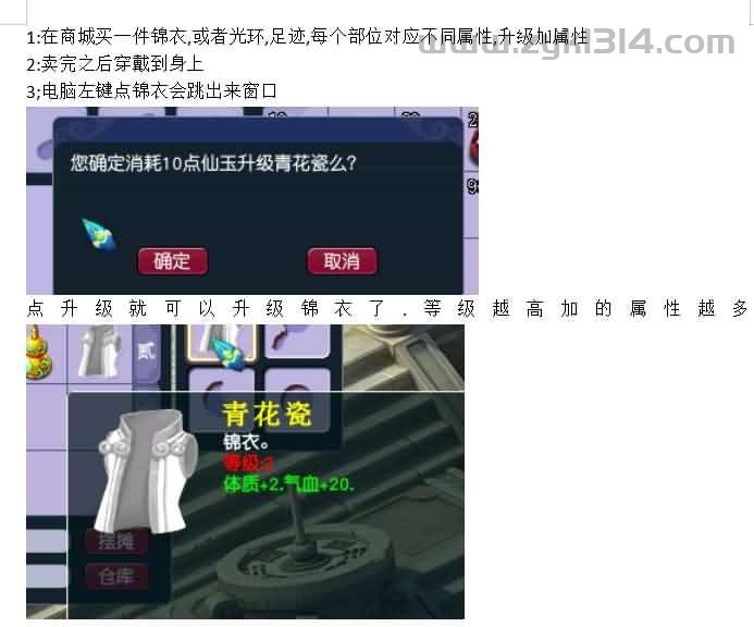 GGE2互通西游【梦回西游】最新整理Win系服务端+安卓苹果PC三端+全套源码+详细搭建教程+视频教程  第8张