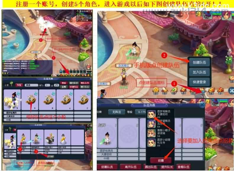 GGE2互通西游【梦回西游】最新整理Win系服务端+安卓苹果PC三端+全套源码+详细搭建教程+视频教程  第10张