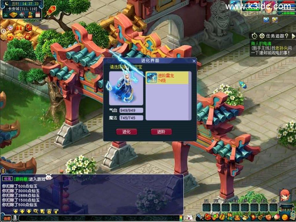 GGE2互通西游【梦回西游】最新整理Win系服务端+安卓苹果PC三端+全套源码+详细搭建教程+视频教程  第18张