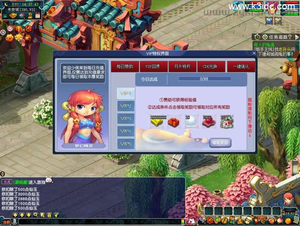 GGE2互通西游【梦回西游】最新整理Win系服务端+安卓苹果PC三端+全套源码+详细搭建教程+视频教程  第19张