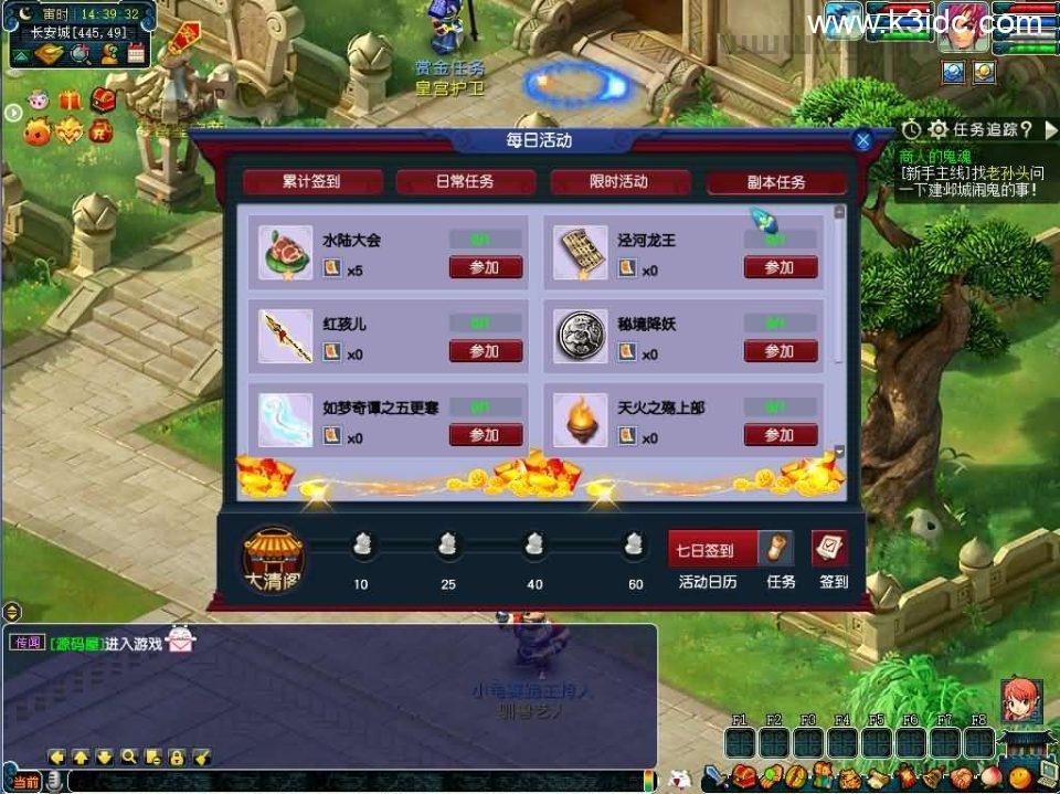 GGE2互通西游【梦回西游】最新整理Win系服务端+安卓苹果PC三端+全套源码+详细搭建教程+视频教程  第22张