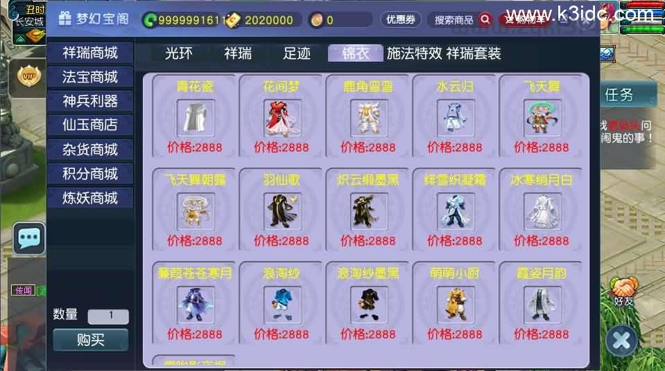 GGE2互通西游【梦回西游】最新整理Win系服务端+安卓苹果PC三端+全套源码+详细搭建教程+视频教程  第25张