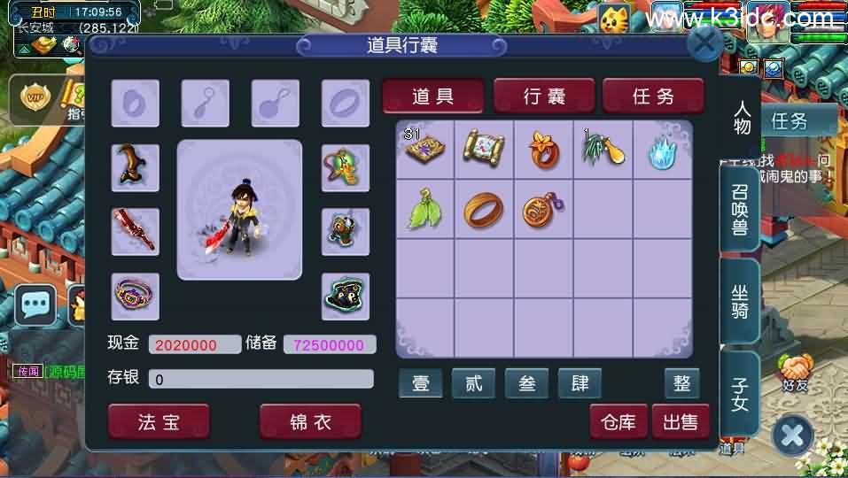 GGE2互通西游【梦回西游】最新整理Win系服务端+安卓苹果PC三端+全套源码+详细搭建教程+视频教程  第27张