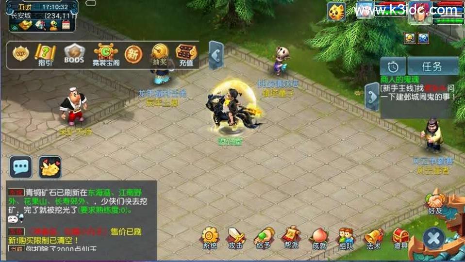 GGE2互通西游【梦回西游】最新整理Win系服务端+安卓苹果PC三端+全套源码+详细搭建教程+视频教程  第28张