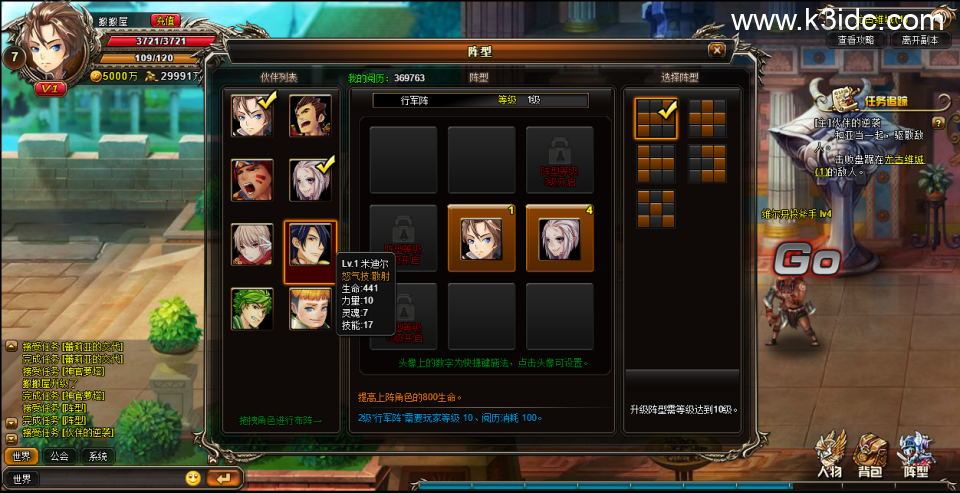 魔幻横版RPG页游【魂之力量】最新整理Win系服务端+GM工具+货币修改教程+详细外网搭建教程  第1张