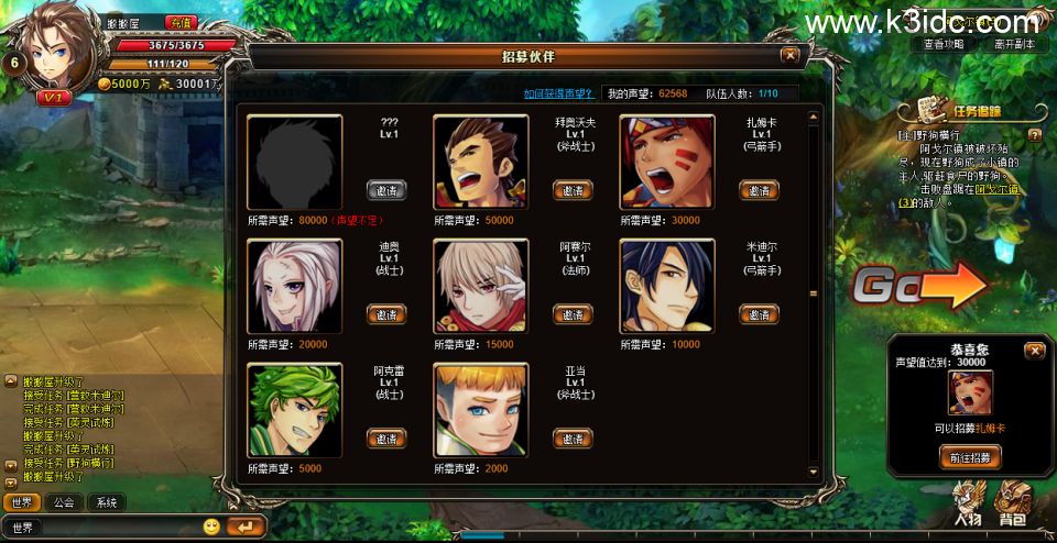 魔幻横版RPG页游【魂之力量】最新整理Win系服务端+GM工具+货币修改教程+详细外网搭建教程  第2张