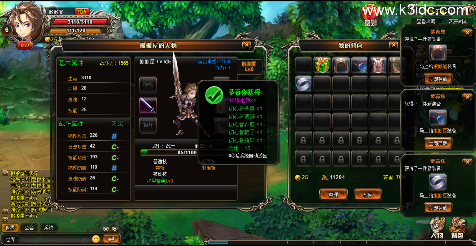 魔幻横版RPG页游【魂之力量】最新整理Win系服务端+GM工具+货币修改教程+详细外网搭建教程  第4张