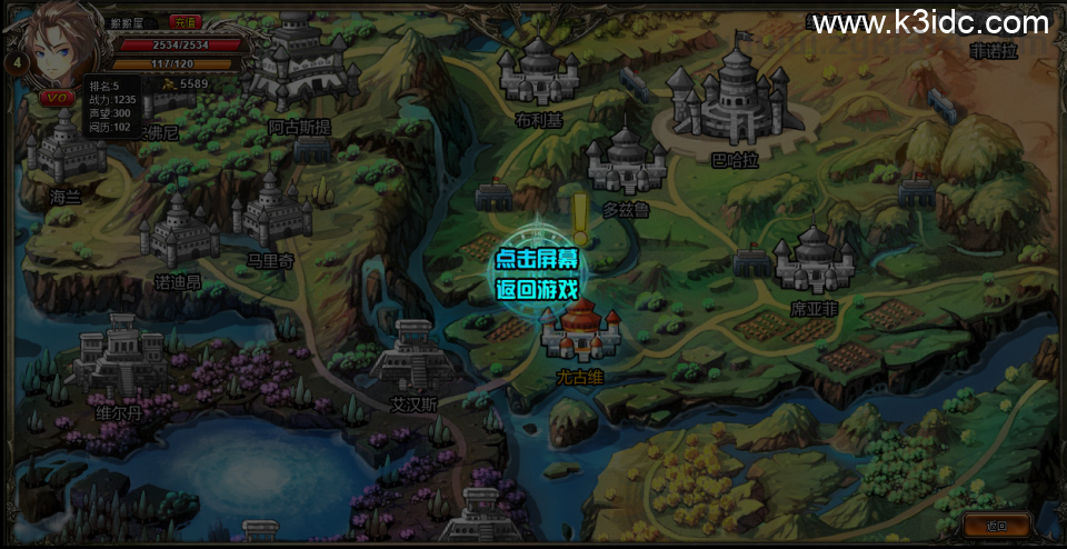 魔幻横版RPG页游【魂之力量】最新整理Win系服务端+GM工具+货币修改教程+详细外网搭建教程  第5张