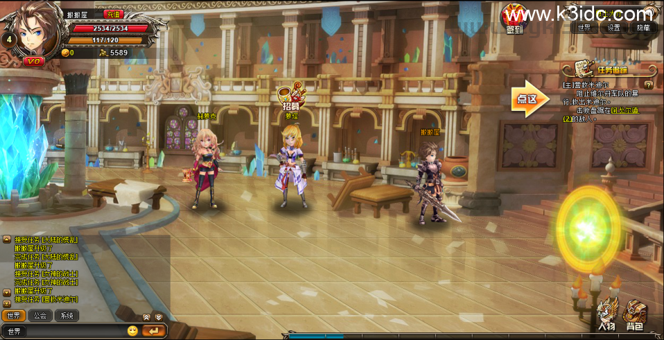 魔幻横版RPG页游【魂之力量】最新整理Win系服务端+GM工具+货币修改教程+详细外网搭建教程  第8张