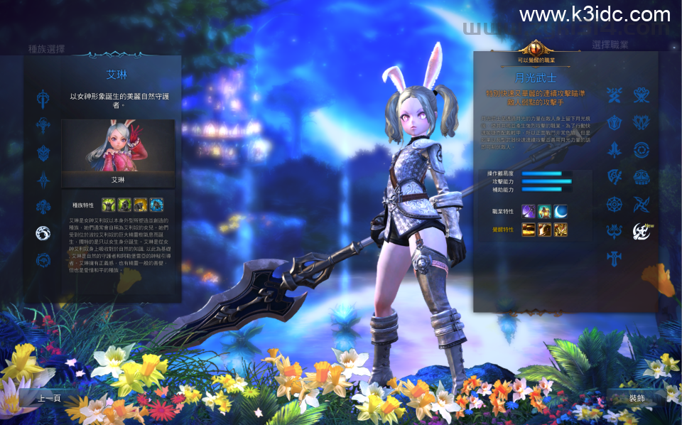 3DMMORPG端游【神谕之战V4.6】最新整理Win系半手工服务端+管理后台+登录器+PC客户端+详细搭建教程  第2张