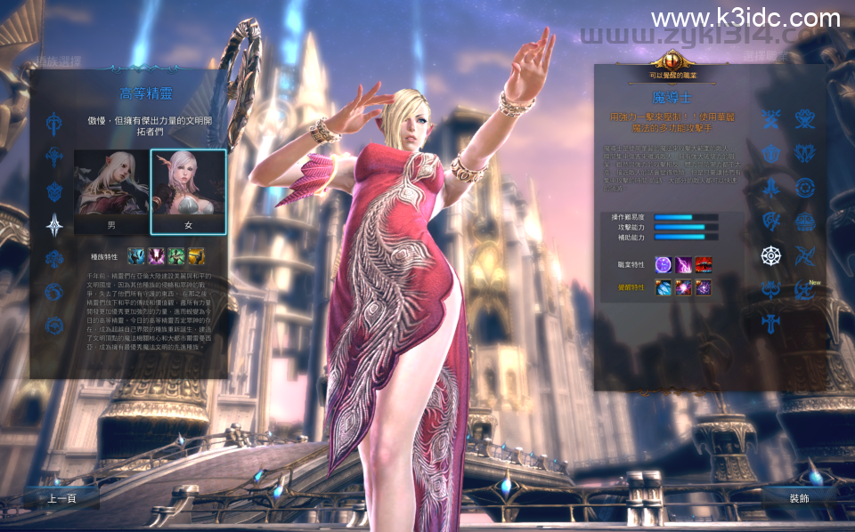 3DMMORPG端游【神谕之战V4.6】最新整理Win系半手工服务端+管理后台+登录器+PC客户端+详细搭建教程  第4张