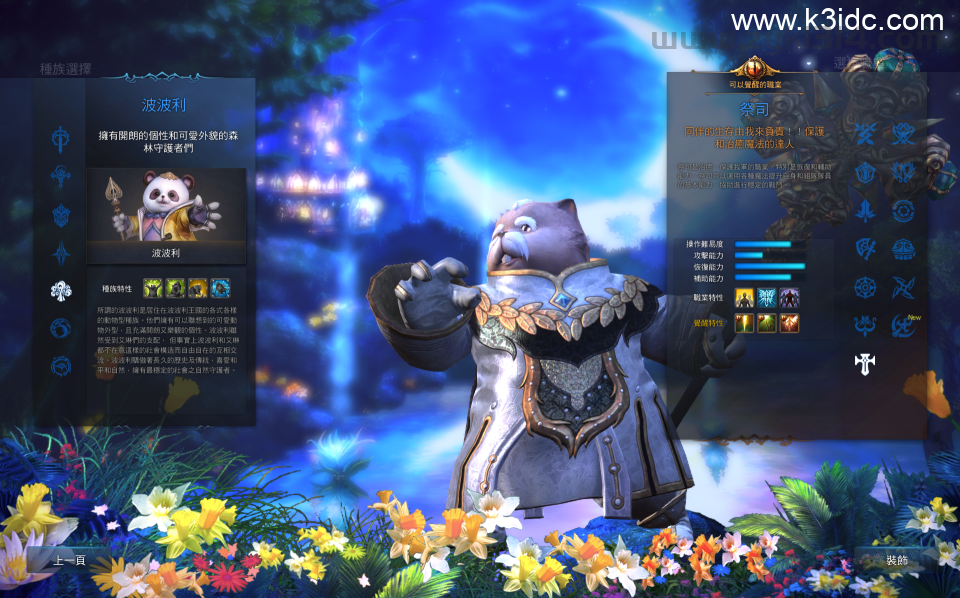 3DMMORPG端游【神谕之战V4.6】最新整理Win系半手工服务端+管理后台+登录器+PC客户端+详细搭建教程  第5张