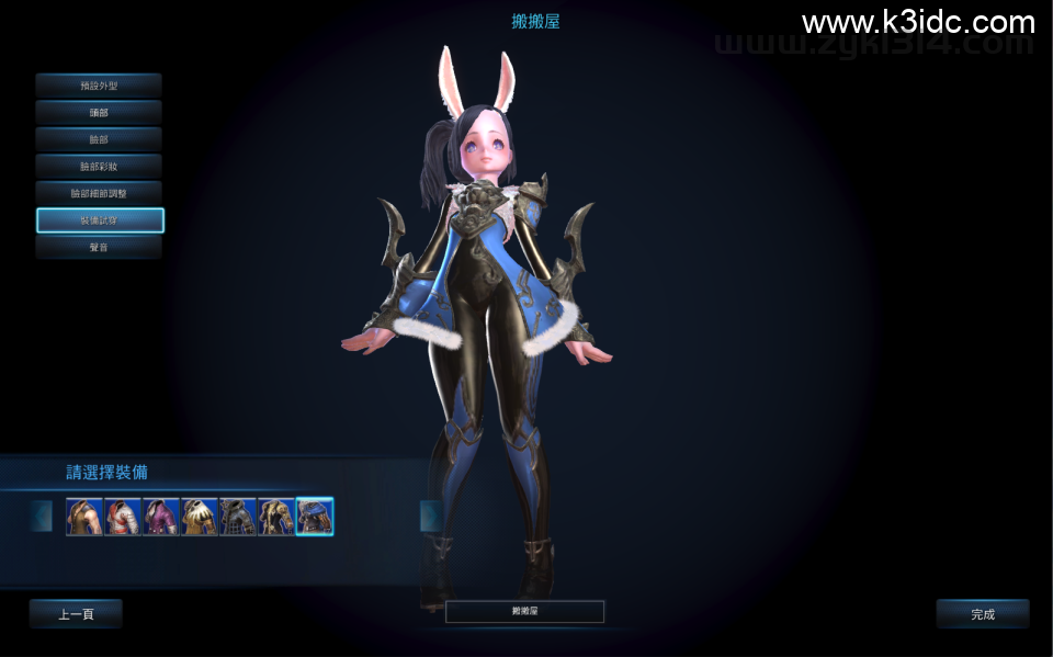 3DMMORPG端游【神谕之战V4.6】最新整理Win系半手工服务端+管理后台+登录器+PC客户端+详细搭建教程  第9张