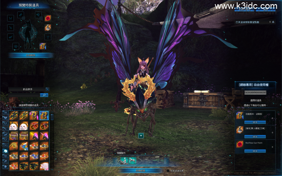 3DMMORPG端游【神谕之战V4.6】最新整理Win系半手工服务端+管理后台+登录器+PC客户端+详细搭建教程  第8张