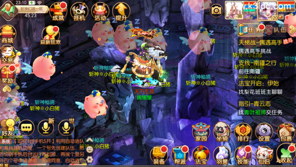 Q萌回合手游梦幻诛仙14职业【斩神梦诛】最新整理Linux手工服务端+安卓苹果双端+GM后台+详细搭建教程  第1张