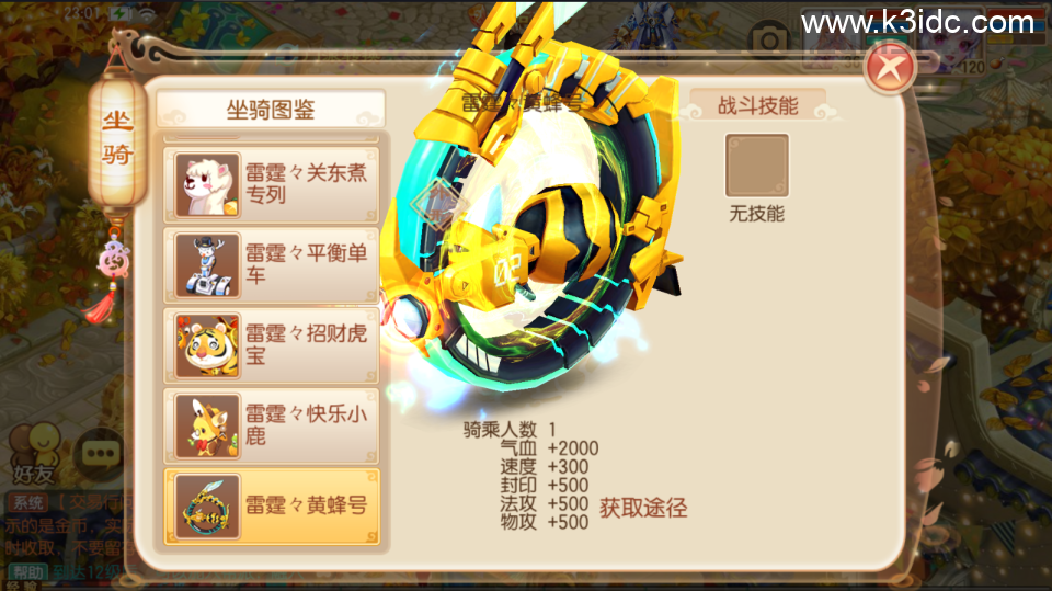 Q萌回合手游梦幻诛仙14职业【斩神梦诛】最新整理Linux手工服务端+安卓苹果双端+GM后台+详细搭建教程  第3张