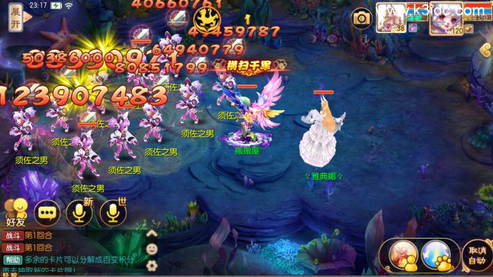 Q萌回合手游梦幻诛仙14职业【斩神梦诛】最新整理Linux手工服务端+安卓苹果双端+GM后台+详细搭建教程  第7张