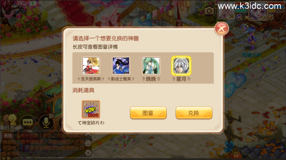 Q萌回合手游梦幻诛仙14职业【斩神梦诛】最新整理Linux手工服务端+安卓苹果双端+GM后台+详细搭建教程  第11张
