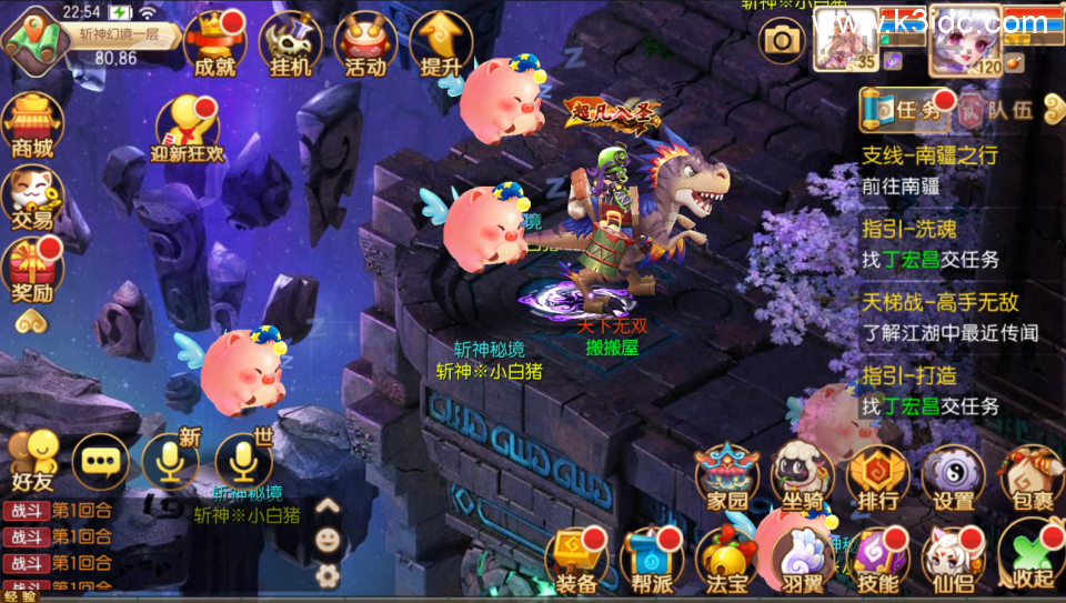 Q萌回合手游梦幻诛仙14职业【斩神梦诛】最新整理Linux手工服务端+安卓苹果双端+GM后台+详细搭建教程  第15张