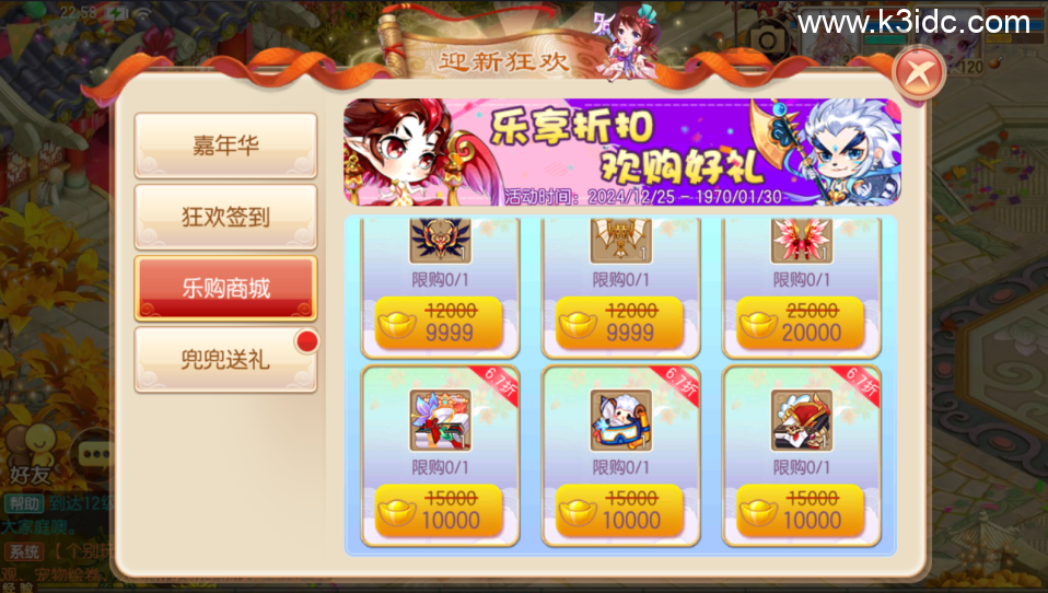 Q萌回合手游梦幻诛仙14职业【斩神梦诛】最新整理Linux手工服务端+安卓苹果双端+GM后台+详细搭建教程  第20张