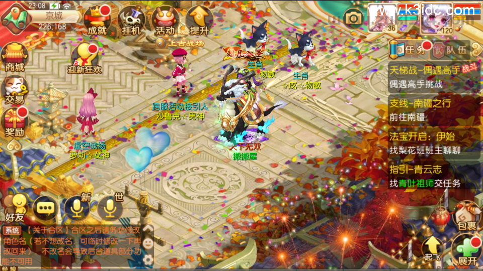 Q萌回合手游梦幻诛仙14职业【斩神梦诛】最新整理Linux手工服务端+安卓苹果双端+GM后台+详细搭建教程  第22张