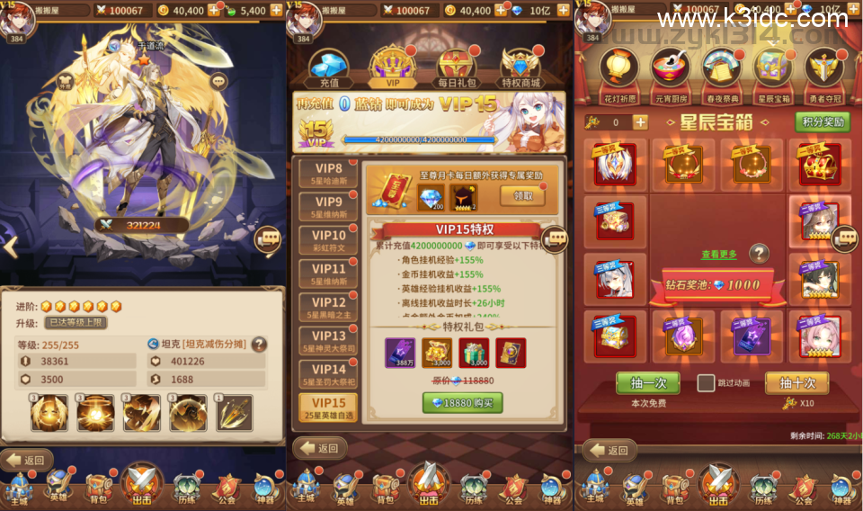 二次元卡牌回合手游【宝石新异能万界之光3333级内购版】最新整理单机一键即玩镜像端+Linux手工服务端+安卓+多区跨服+自定义英雄+自定义符文+GM授权后台+详细搭建教程+视频教程  第6张