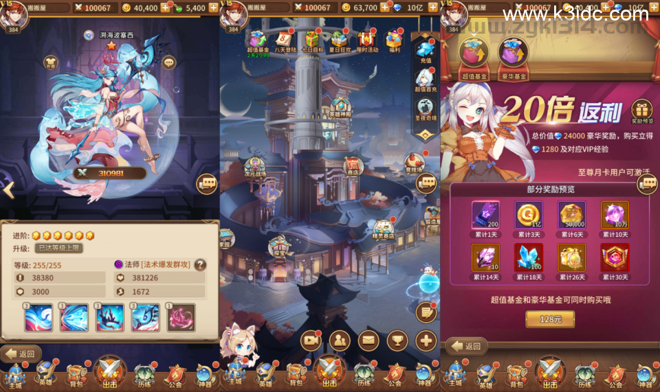 二次元卡牌回合手游【宝石新异能万界之光3333级内购版】最新整理单机一键即玩镜像端+Linux手工服务端+安卓+多区跨服+自定义英雄+自定义符文+GM授权后台+详细搭建教程+视频教程  第7张