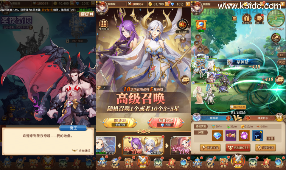 二次元卡牌回合手游【宝石新异能万界之光3333级内购版】最新整理单机一键即玩镜像端+Linux手工服务端+安卓+多区跨服+自定义英雄+自定义符文+GM授权后台+详细搭建教程+视频教程  第8张