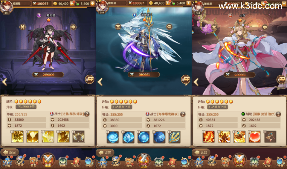二次元卡牌回合手游【宝石新异能万界之光3333级内购版】最新整理单机一键即玩镜像端+Linux手工服务端+安卓+多区跨服+自定义英雄+自定义符文+GM授权后台+详细搭建教程+视频教程  第9张