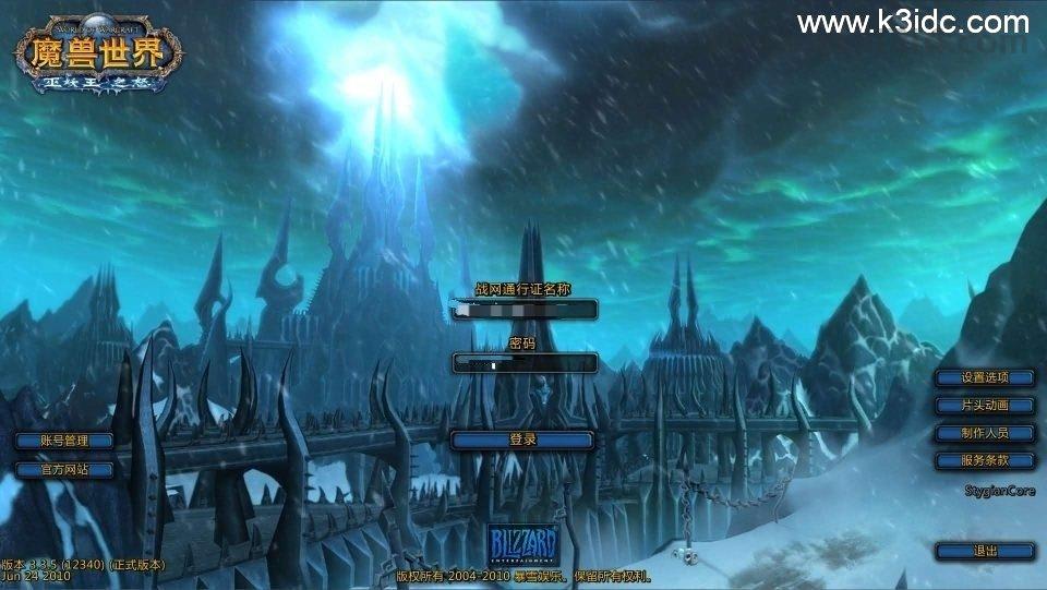 典藏怀旧端游【魔兽世界335一诺魔兽微变版】最新整理Win系服务端+PC客户端+网页注册+GM指令教程+详细搭建教程  第1张