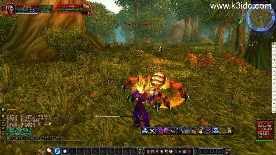 典藏怀旧端游【魔兽世界335一诺魔兽微变版】最新整理Win系服务端+PC客户端+网页注册+GM指令教程+详细搭建教程  第7张