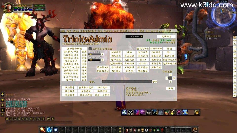 典藏怀旧端游【魔兽世界335一诺魔兽微变版】最新整理Win系服务端+PC客户端+网页注册+GM指令教程+详细搭建教程  第8张