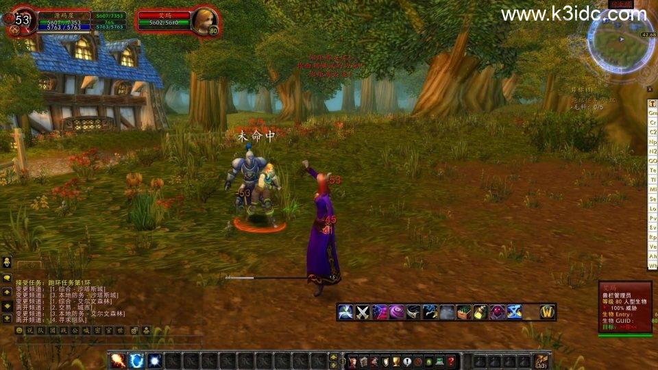 典藏怀旧端游【魔兽世界335一诺魔兽微变版】最新整理Win系服务端+PC客户端+网页注册+GM指令教程+详细搭建教程  第6张