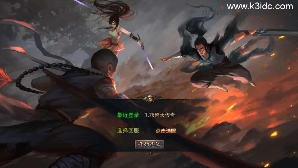 XO三端引擎传奇手游【1.76倚天小极品】最新整理Win系服务端+PC安卓苹果三端+加密工具+详细搭建教程  第1张
