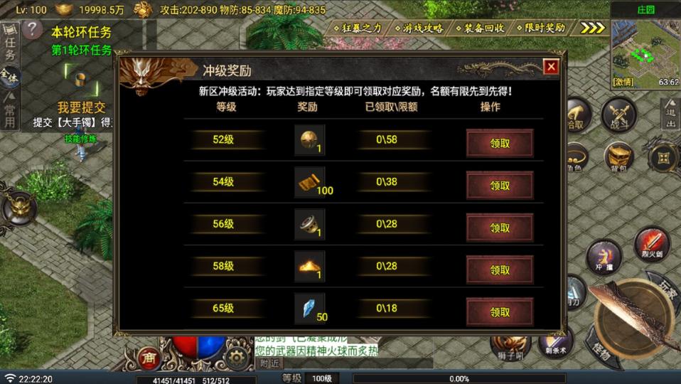战神引擎传奇手游【热血战神复古沉默三职业-白猪G】最新整理Win系复古服务端+安卓苹果双端+详细搭建教程  战神 传奇手游 第5张