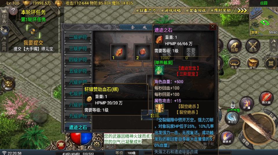 战神引擎传奇手游【热血战神复古沉默三职业-白猪G】最新整理Win系复古服务端+安卓苹果双端+详细搭建教程  战神 传奇手游 第8张