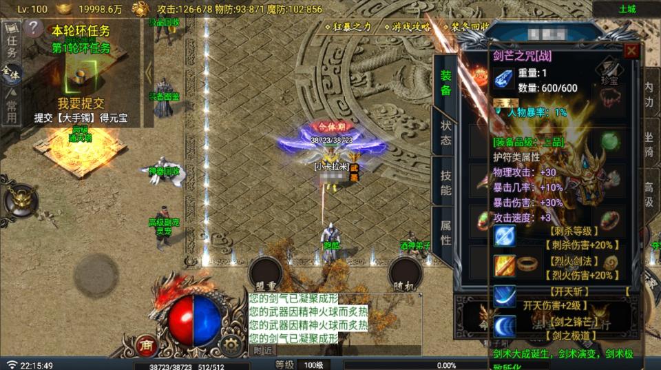 战神引擎传奇手游【热血战神复古沉默三职业-白猪G】最新整理Win系复古服务端+安卓苹果双端+详细搭建教程  战神 传奇手游 第10张