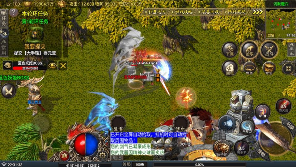 战神引擎传奇手游【热血战神复古沉默三职业-白猪G】最新整理Win系复古服务端+安卓苹果双端+详细搭建教程  战神 传奇手游 第13张