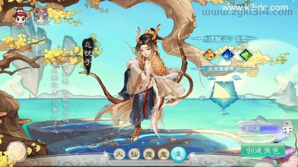 大话回合手游【精品西游之内丹超变版】最新整理单机一键即玩端+Linux手工服务端+安卓+神兔后台+全套源码+详细搭建教程+视频教程  第1张