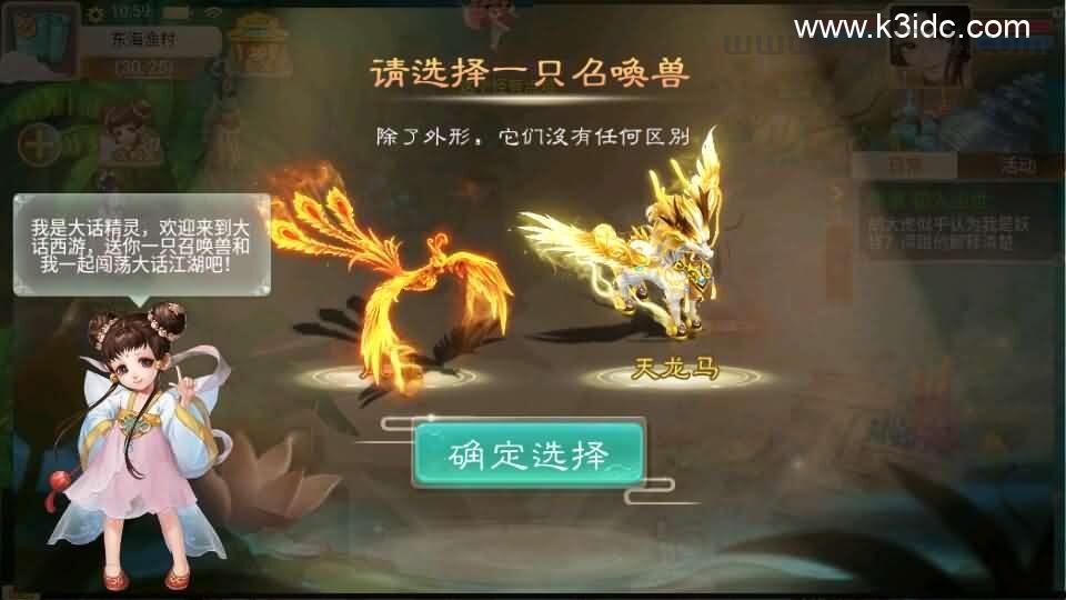 大话回合手游【精品西游之内丹超变版】最新整理单机一键即玩端+Linux手工服务端+安卓+神兔后台+全套源码+详细搭建教程+视频教程  第2张