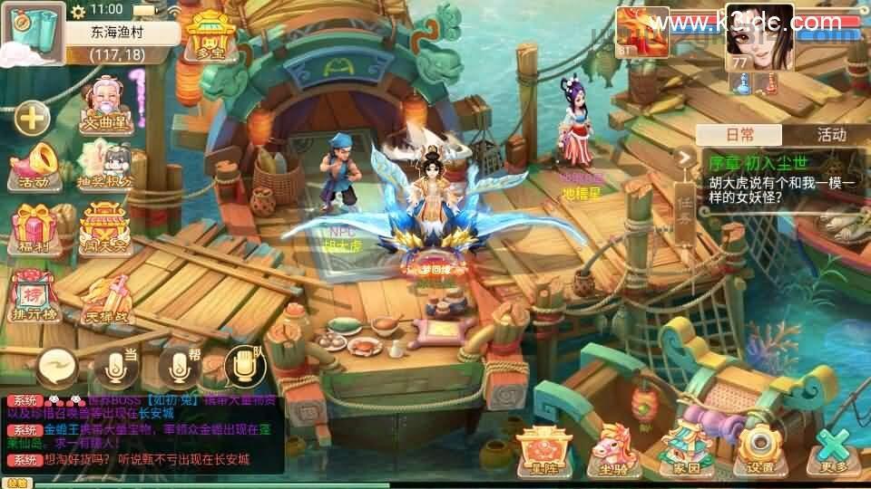 大话回合手游【精品西游之内丹超变版】最新整理单机一键即玩端+Linux手工服务端+安卓+神兔后台+全套源码+详细搭建教程+视频教程  第3张