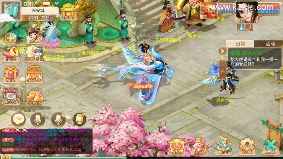 大话回合手游【精品西游之内丹超变版】最新整理单机一键即玩端+Linux手工服务端+安卓+神兔后台+全套源码+详细搭建教程+视频教程  第4张
