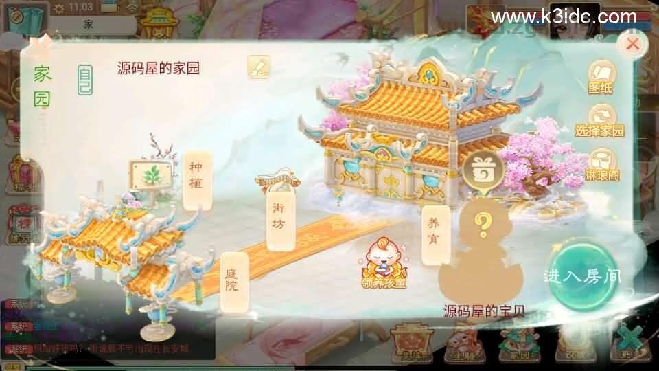 大话回合手游【精品西游之内丹超变版】最新整理单机一键即玩端+Linux手工服务端+安卓+神兔后台+全套源码+详细搭建教程+视频教程  第16张
