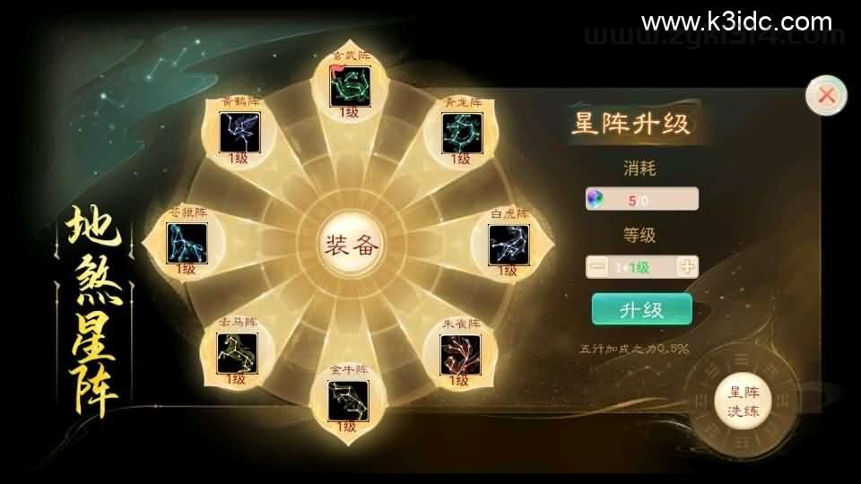 大话回合手游【精品西游之内丹超变版】最新整理单机一键即玩端+Linux手工服务端+安卓+神兔后台+全套源码+详细搭建教程+视频教程  第15张