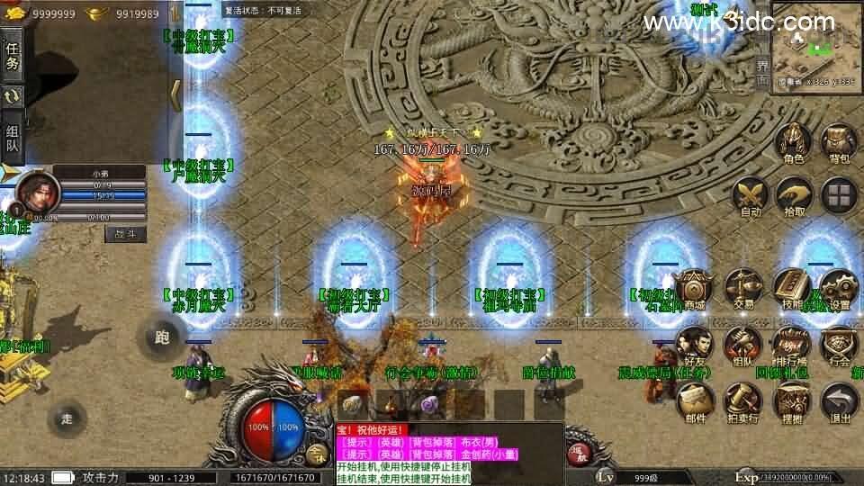 XO三端引擎传奇手游【129观沧海合击版】最新整理Win系服务端+安卓苹果双端+详细搭建教程+视频教程  第12张