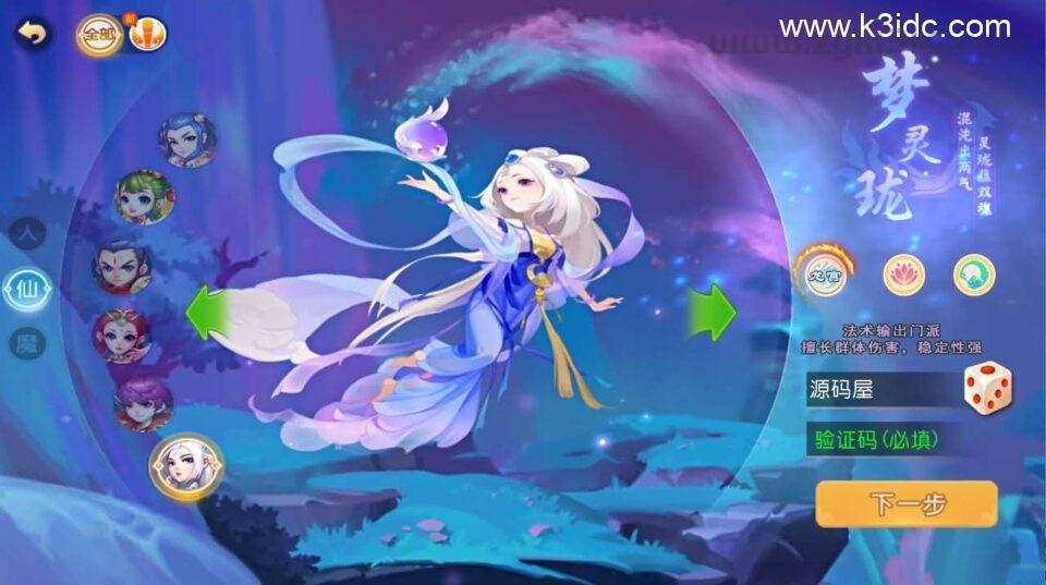 MT3换皮MH【金典西游】最新整理单机一键即玩镜像端+Linux手工服务端+安卓苹果双端+GM后台+详细搭建教程+全套源码  第1张