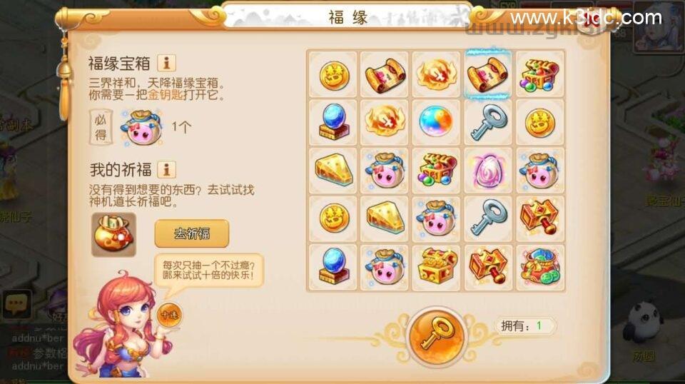 MT3换皮MH【金典西游】最新整理单机一键即玩镜像端+Linux手工服务端+安卓苹果双端+GM后台+详细搭建教程+全套源码  第3张