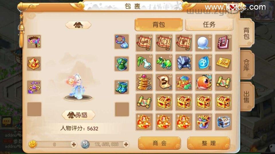 MT3换皮MH【金典西游】最新整理单机一键即玩镜像端+Linux手工服务端+安卓苹果双端+GM后台+详细搭建教程+全套源码  第4张