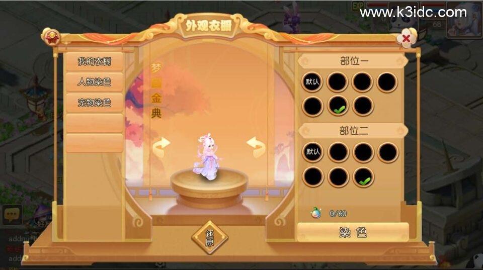 MT3换皮MH【金典西游】最新整理单机一键即玩镜像端+Linux手工服务端+安卓苹果双端+GM后台+详细搭建教程+全套源码  第5张