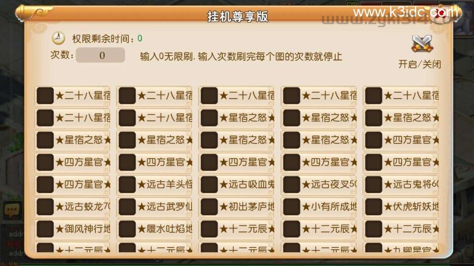 MT3换皮MH【金典西游】最新整理单机一键即玩镜像端+Linux手工服务端+安卓苹果双端+GM后台+详细搭建教程+全套源码  第6张